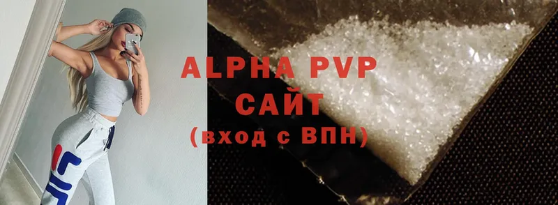 сайты даркнета формула  Щучье  Alpha-PVP СК 